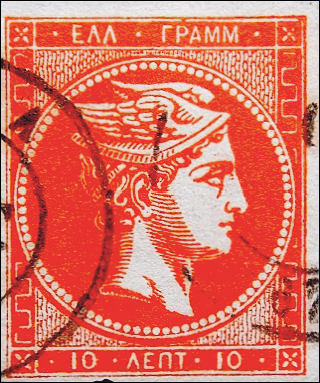 Греция 1880 год . Гермес . 10 L . Каталог 80 €. (3) 
